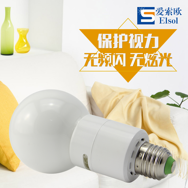一體式無極燈具有高顯色性低頻閃燈特點，有效降低眼疲勞。